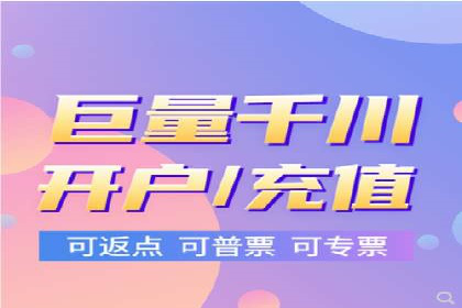 代理开户服务在金融市场的应用案例