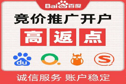 竞价代运营的成果展示：某公司广告效果显著提升的秘诀