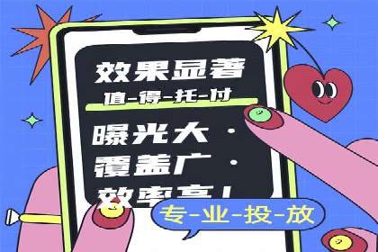 探索SEM广告的奥秘：从失败到成功的转变