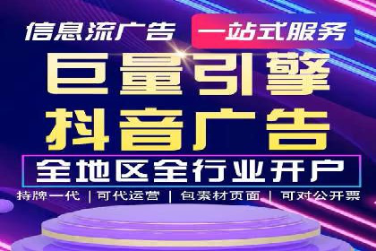 小红书信息流广告的转化路径：案例剖析